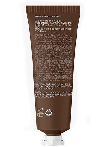 Чоловічий крем для рук з екстрактом баобаба та гіалуроновою кислотою Men Hand Cream 50ml (1445870-36006680) ED Cosmetics (368630180)