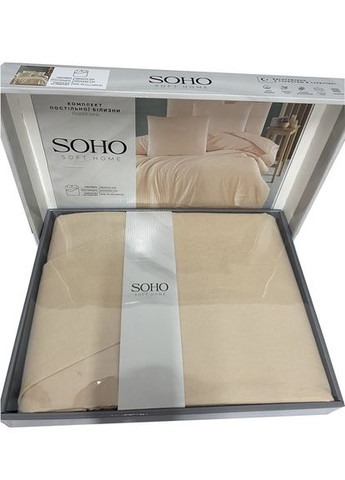 Комплект постельного белья Tender Sand 180х215 см Soho (278366453)