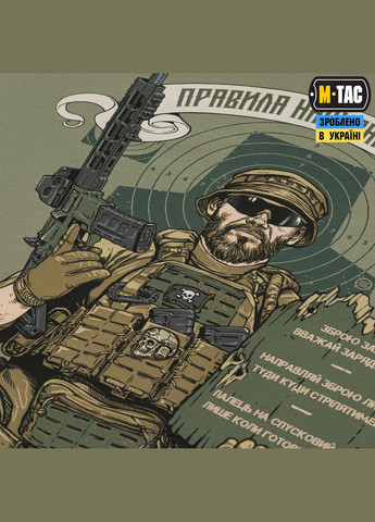 Футболка Заповеди стрелка Light Olive () M-TAC (303261627)