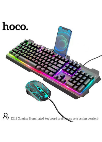 Набір Миша та клавіатура DI16 Gaming Illuminated (розкладки Ukr/En) Hoco (293345679)