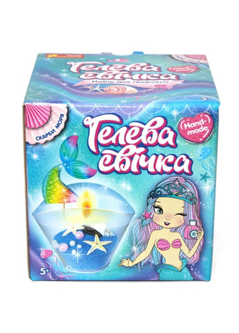 Набір для творчості Гелева свічка Скарби моря (450049) РАНОК (346998946)