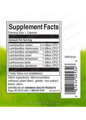 Комплекс пробіотиків для жінок,, Feminine Probiotic Formula, 60 капсул Swanson (364312243)