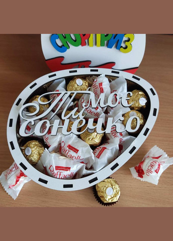 Подарунковий бокс з цукерками для дівчини або дитини на день народження, на свято (ar91) Ferrero (315888782)