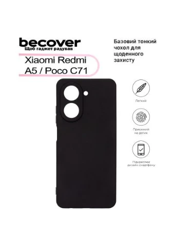 Чохол до мобільного телефона Xiaomi Redmi A5 / Poco C71 Black (713486) BeCover (396675657)