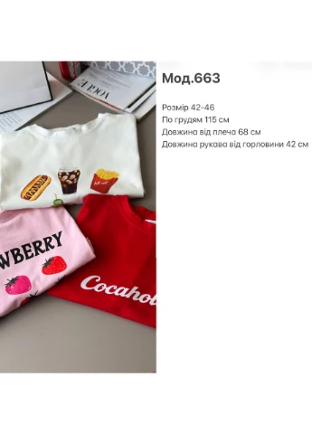Женская футболка свободного кроя с принтом MonCher - (390186068)