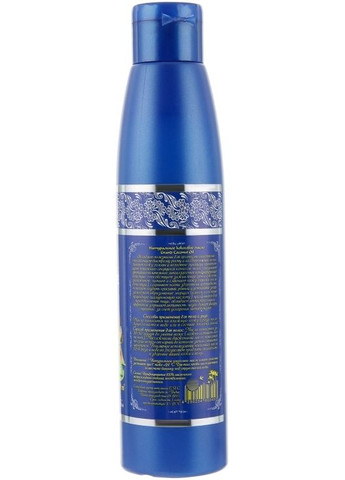 Кокосова олія для волосся і тіла Coconut Oil 250ml (365883-21006) Grand Henna (368643156)