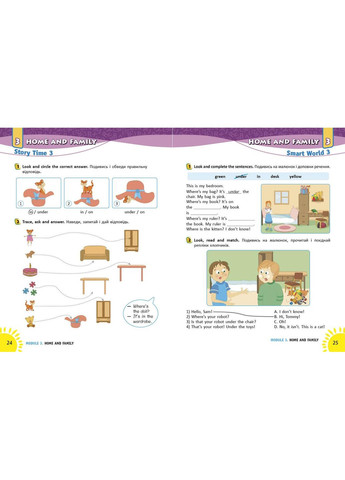 РЗ. Англійська мова. 2 кл. (до підр. Smart Junior)(НУШ) No Brand (359374168)