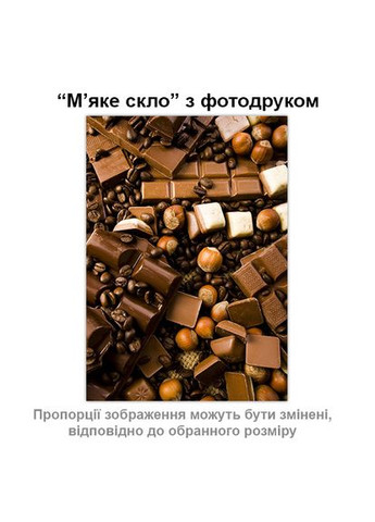 Покриття для столу 60 х 100 см, м'яке скло з фотодруком, Горіхи кава шоколад (1 мм) (МСПБed11838) Декоинт (278288097)