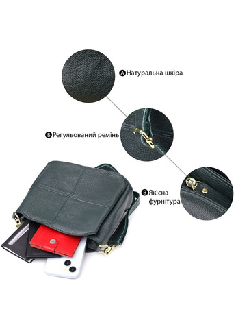 Елегантна шкіряна сумка для жінок з трьома відділеннями 22977 Vintage (348430344)