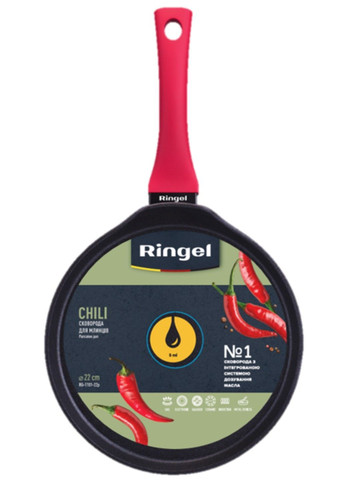 Сковорода для млинців Chili 22 см RG-1101-22 p Ringel (373414724)