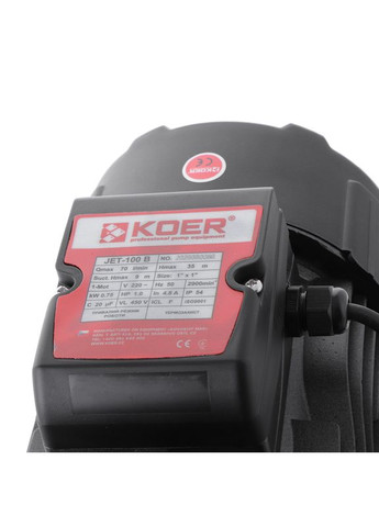 Насос поверх. самовсмоктувальний JET-100B (KP2659) KOER (321184659)