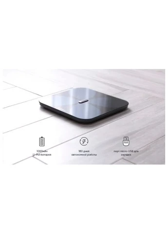 Весы напольные (M1806CH-BK) YUNMAI PRO Smart Scale Black (387138044)