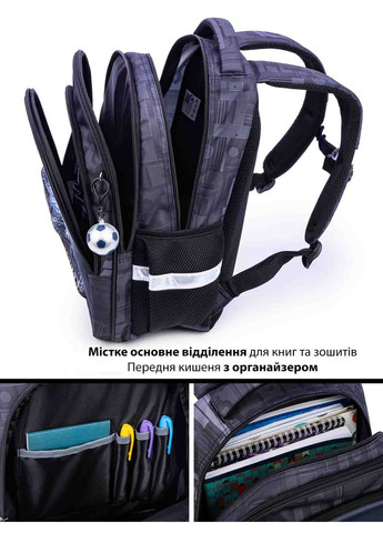 Ортопедический рюкзак в школу для мальчика с Динозавром 38х30х18 см для начальной школы(150-5) School Standard (293815102)