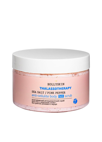 Антицеллюлитный скраб для тела Thalassotherapy с морской солью и розовым перцем Hollyskin (367985223)