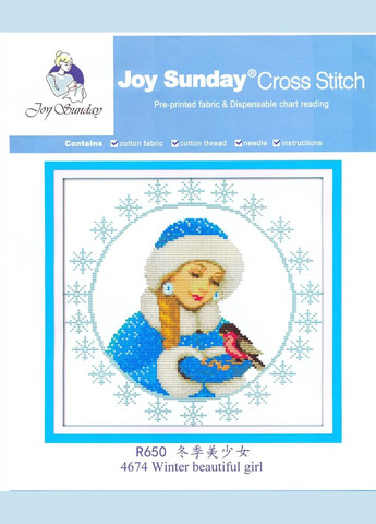 Набор для вышивания крестиком по нанесённой на канву схеме "Winter beautiful gir". AIDA 14CT printed, 30*29 см Joy Sunday (313613692)