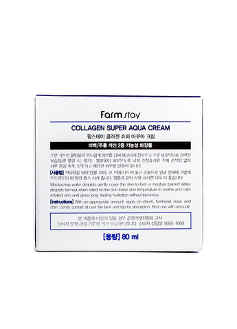 FarmStay Крем для лица увлажняющий Collagen Super Aqua Cream 80 мл — Крем, Южная Корея (355312859)