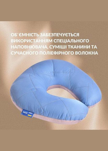 Подушка рогалик для подорожей Travel 32х32 см джинс/св.сірий IDEIA (322764848)