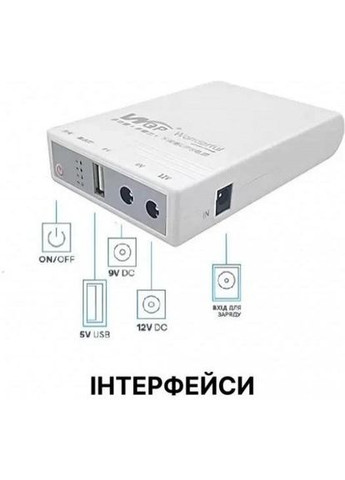 ИБП для роутера Mini UPS 103 White WGP (314976975)