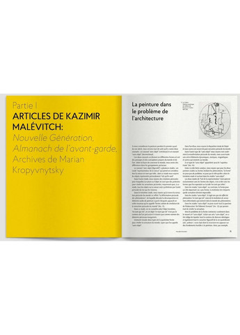 Казимир Malevitch. La Periode Kievienne 1928—1930 Видавництво "Родовід" (370623279)