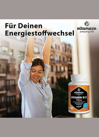 Витамин B12 500 мкг 180 таблеток Vitamaze (299717648)