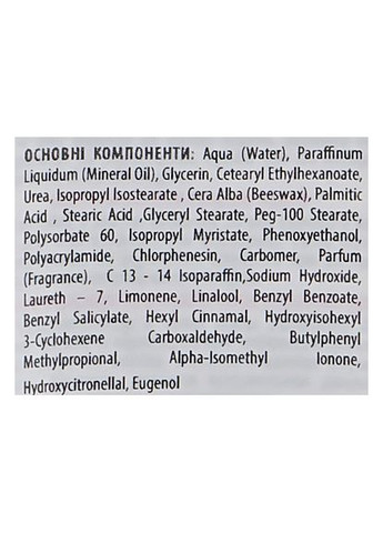 Перловий лосьйон для тіла Ultra-Moisturizing Pearly Body 200ml (789397-48571) Topicrem (368663900)