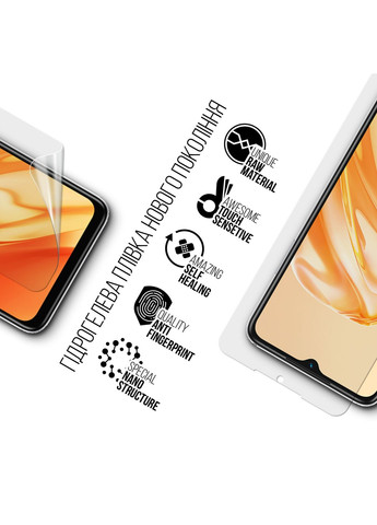 Гидрогелевая пленка для Infinix Hot 30i (X669) / Hot 30i NFC (X669D) (ARM68981) ArmorStandart (265533009)