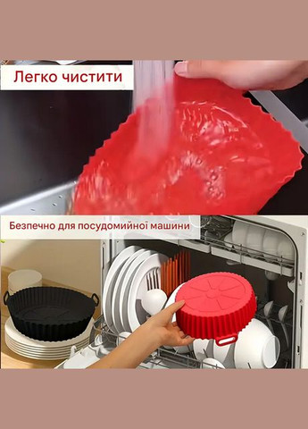 Силіконова форма вкладиш для аерогрилів та аерофритюрниць W544 No Brand (317254166)