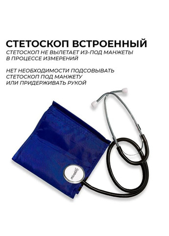 Тонометр BP AG 130 механическая гарантия 2 года Microlife (297529060)