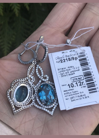 Сережки срібні з кварцом London blue Василиса 2218/9р кварц No Brand (316397566)