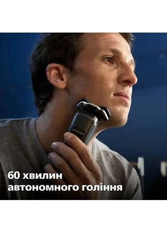 Електробритва серії 7000 S7886/55 чорна Philips (382470999)