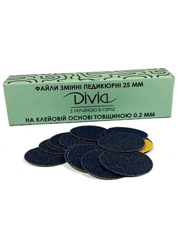 Набор сменных файлов 100 грит для педикюрного диска "L", Di1527-100 100шт (1096794-27058450) Divia (368663989)