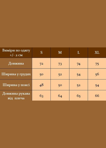 Чоловіча класична сорочка з кишенею Vakko (316579110)