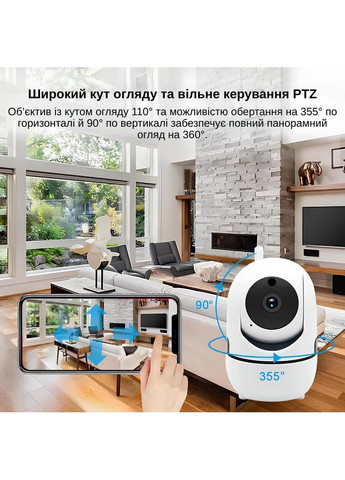 IP-камера поворотна XON SmartCam Wi-Fi 1080P (ETWEW21YW 3664) Біла XON E-Tech (357435822)