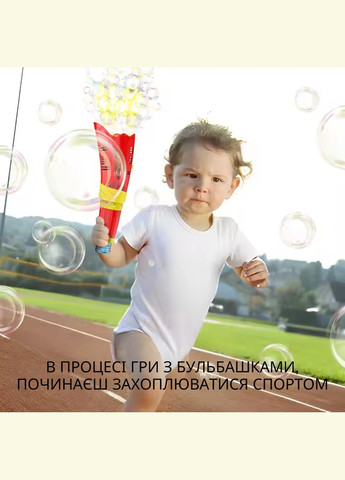 Генератор мыльных пузырей, аккумуляторный пистолет для мыльных пузырей для детей с подсветкой No Brand (346528625)