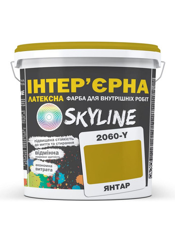 Інтер'єрна фарба латексна 2060Y 5 л SkyLine (283326106)