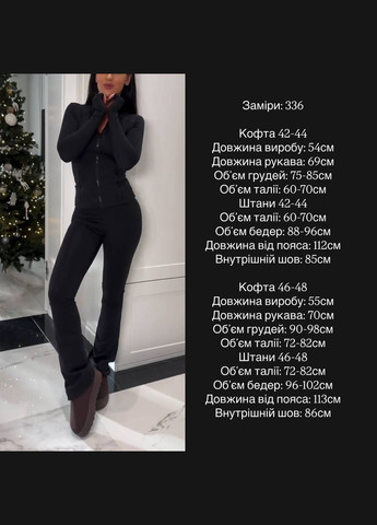 Жіночий спортивний костюм FINO Mode (322295229)