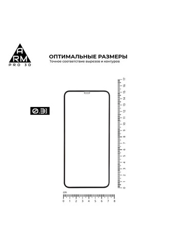 Защитное стекло Pro 3D для Apple iPhone 11 Pro Max/XS Max (ARM55372GP3D-BK) ArmorStandart (263683850)