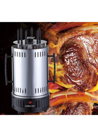 Электрошашлычница на 6 шампуров Sokany SK-6111 (302669705)