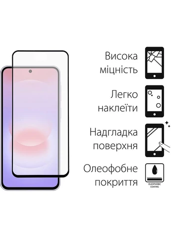 Захисне скло Super-D для Samsung A37 Black (TGFG-SD-08) DENGOS (389232781)
