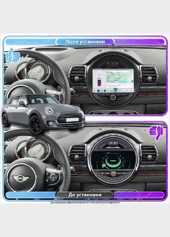 Штатна магнітола 9" для MINI Clubman II Рестайлінг 2019-н.в. 4/64 QLED CarPlay GPS 360 Prime 1 шт. Lesko (336198887)