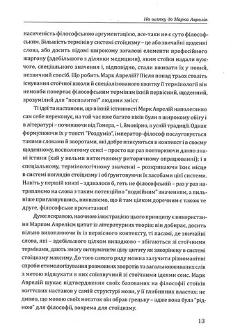 Наодинці з собою Видавництво "Апріорі" (370151044)