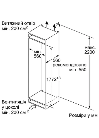Холодильник вбудований з нижн. мороз., 177x54x55, xолод.відд.-200л, мороз.відд.-70л, 2дв., E, ST, білий Siemens (386191101)