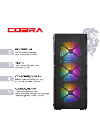 Комп'ютер Gaming (A96X.32.S5.97.21504W) Cobra (359476176)