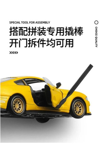 Конструктор металевий Ford Mustang GT 2018 жовтий 1:42, гоночний автомобіль для дітей, розвивальний набір для складання No Brand (364191315)