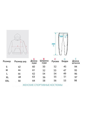 Жіночий спортивний костюм з двунитки з лого Vakko (323936343)