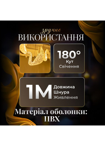 Гірлянда штора з фігурками Сваровскі 3 метри 6 ламп тепле жовте світло 6L3MSWA Garlando (366964157)