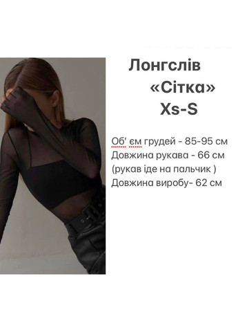 Жіночий лонгслів FINO Mode (333602294)