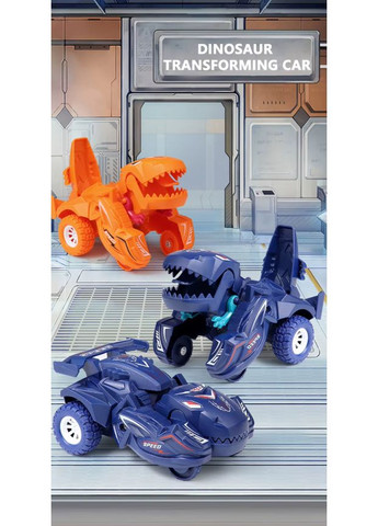 Трансформирующая машинка-динозавр – инерционная игрушка с автоматическим преобразованием. Подарок для мальчиков! No Brand (370677232)