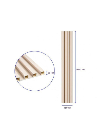 Рейка декоративна WPC стінова 3000х160х23мм Молочний SW-00001858 Sticker Wall (330020198)
