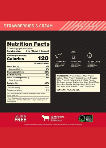 Протеїн 100% Whey Gold Standard 2,3 kg (Strawberry cream) Optimum Nutrition (314745360)